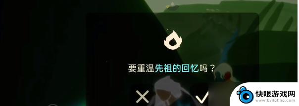 光遇10月13日任务 光遇2023年10月13日任务攻略