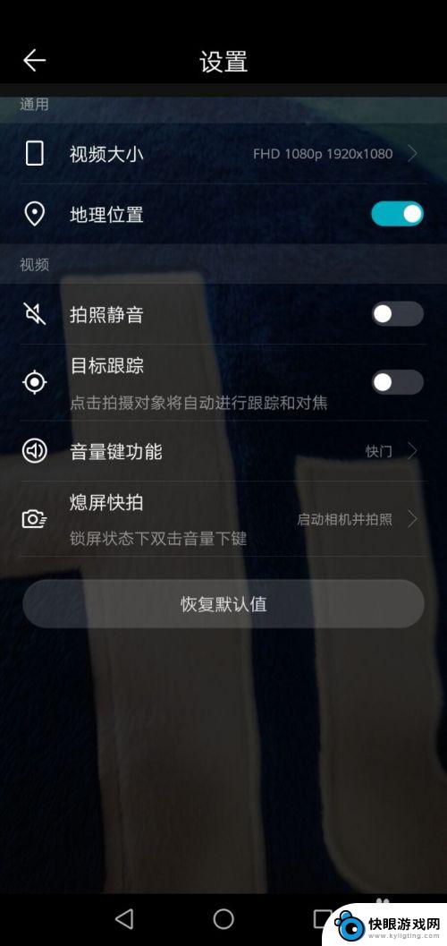 华为手机放大视频怎么设置 华为手机如何调整录像视频的大小