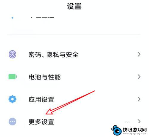 手机设置怎么关闭动画 小米手机MIUI11如何关闭动画效果