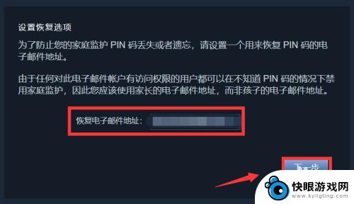 steam的防沉迷 Steam防沉迷设置在哪里