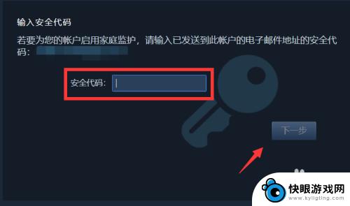 steam的防沉迷 Steam防沉迷设置在哪里