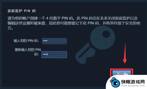 steam的防沉迷 Steam防沉迷设置在哪里