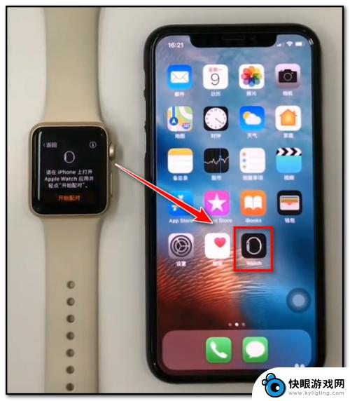 苹果手机跟手表怎么连接 苹果手机如何连接苹果手表