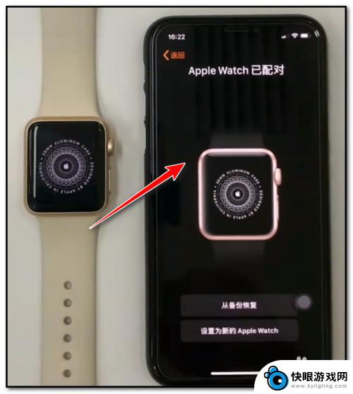 苹果手机跟手表怎么连接 苹果手机如何连接苹果手表