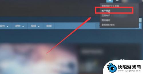 怎么看有没有设置手机令牌 Steam手机令牌绑定时间限制