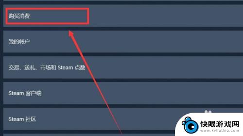 泰拉瑞亚dlc退款 steam dlc退款条件