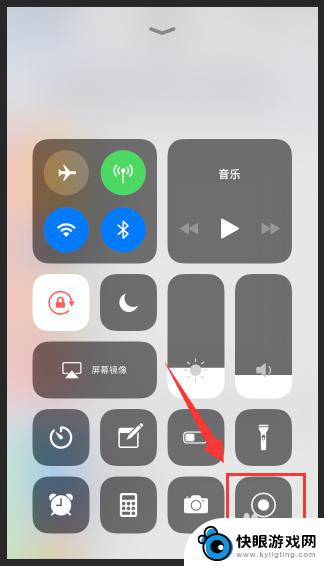 苹果手机开启录屏设置在哪 苹果手机录屏功能开启方法