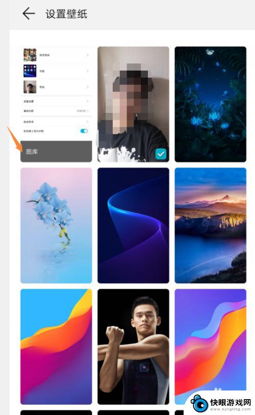 手机封面背景图片怎么设置 如何在手机上自定义设置壁纸