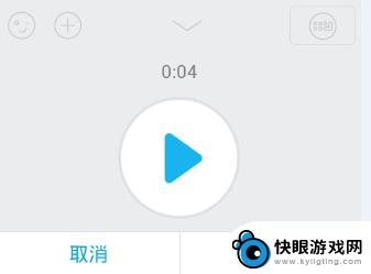 qq音频怎么录制 QQ录音功能怎么用