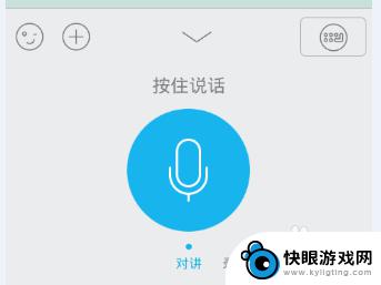 qq音频怎么录制 QQ录音功能怎么用