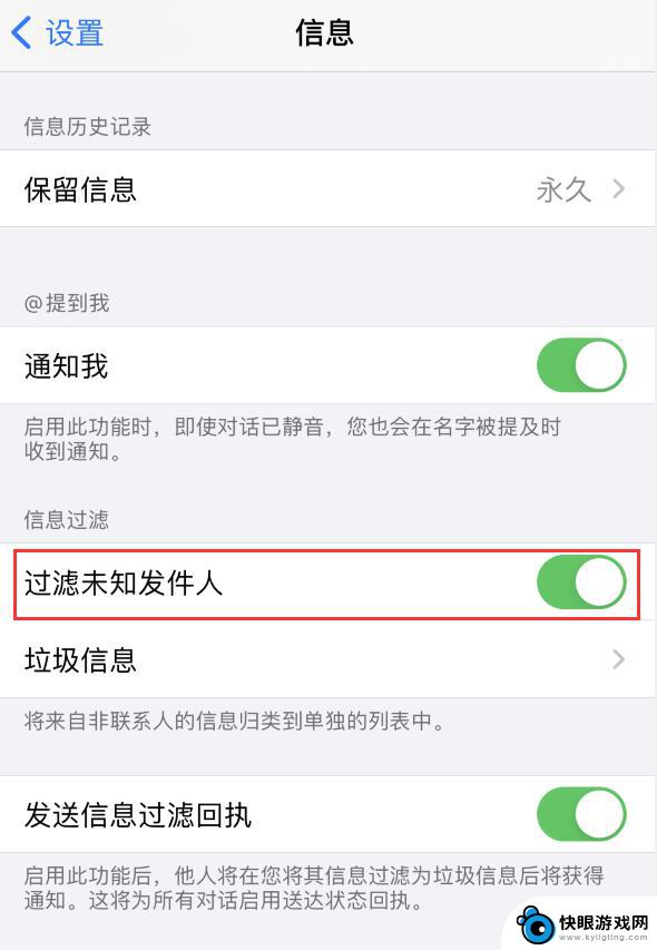 苹果手机分类没有了怎么办 iOS 14信息未自动分类怎么办