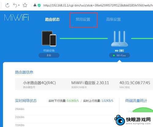 怎么设置手机只能连接一个wifi 如何设置WIFI网络只允许指定手机使用