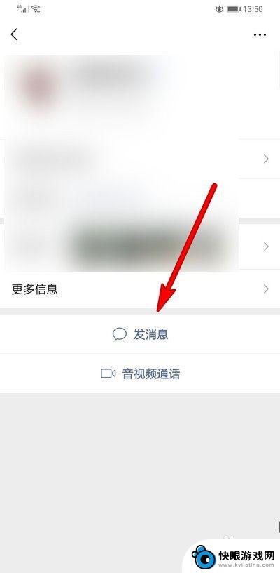 如何防止手机微信语音延迟 华为手机微信语音延迟解决方案