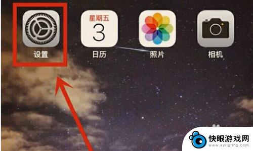 苹果手机怎么使用快递打印机 iphone怎么通过AirPrint隔空打印