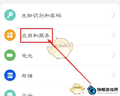 悦动浏览器自启怎么设置 悦动浏览器自启动怎么设置