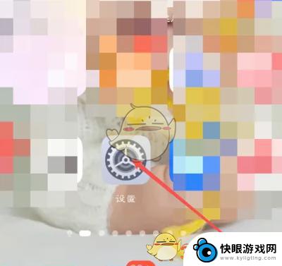 悦动浏览器自启怎么设置 悦动浏览器自启动怎么设置