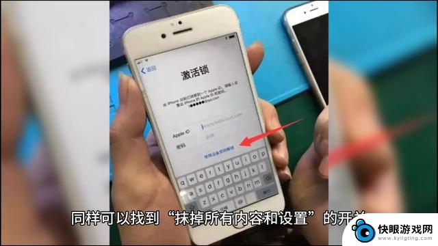 iPhone使用指南