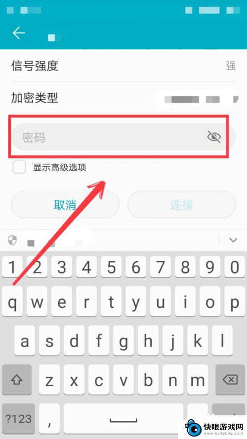 你如何用手机连接网络 手机连接WIFI网络的方法