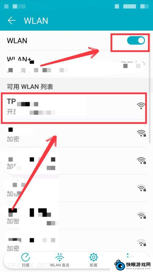 你如何用手机连接网络 手机连接WIFI网络的方法