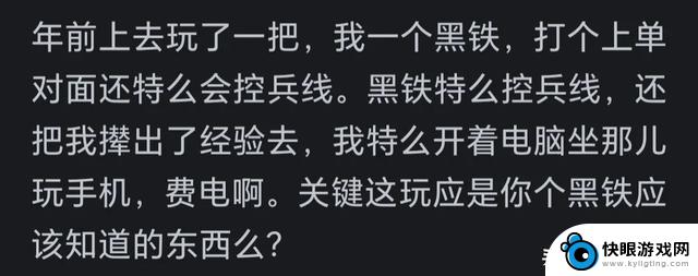 英雄联盟为何人气下降？网友评论引发热议