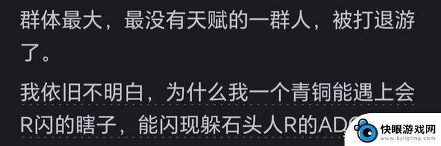 英雄联盟为何人气下降？网友评论引发热议