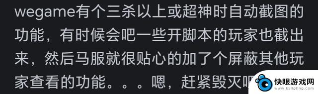 英雄联盟为何人气下降？网友评论引发热议