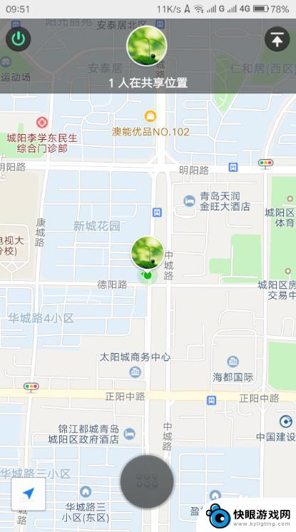 手机gps 共享 手机定位怎么共享给其他设备