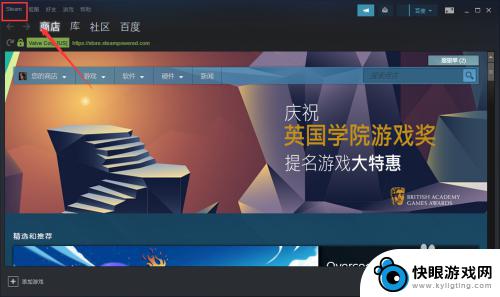 steam 怎么进入个人页面 怎么找到自己的Steam个人链接