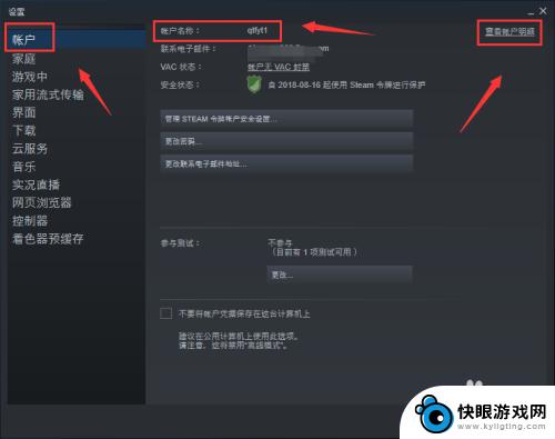 steam 怎么进入个人页面 怎么找到自己的Steam个人链接