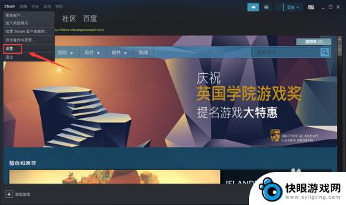 steam 怎么进入个人页面 怎么找到自己的Steam个人链接