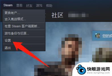 steam历史消费 Steam购买记录怎么查找