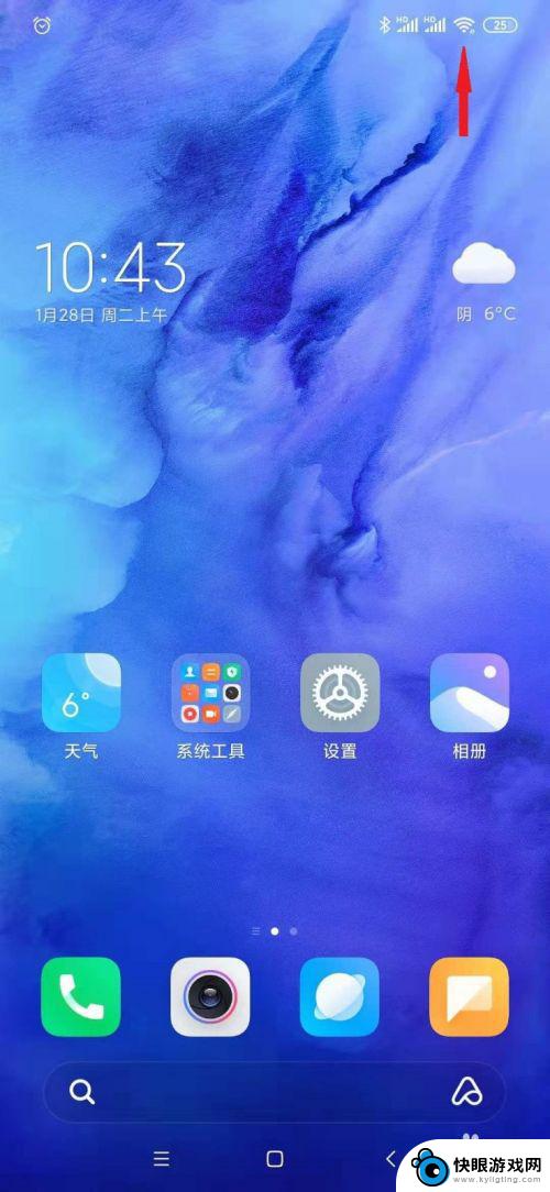 小米手机wifi怎么用 小米手机如何连接企业WiFi