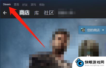 steam历史消费 Steam购买记录怎么查找