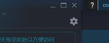 steam没有语音设置 Steam语音输入设备调整方法