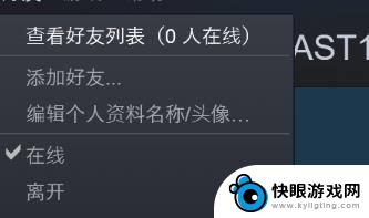 steam没有语音设置 Steam语音输入设备调整方法