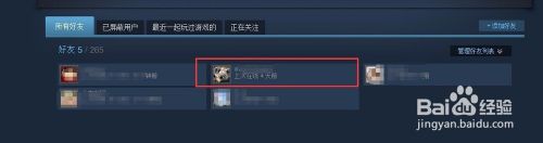 steam怎么添加账号 steam注册小号后如何添加好友