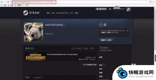 steam怎么添加账号 steam注册小号后如何添加好友