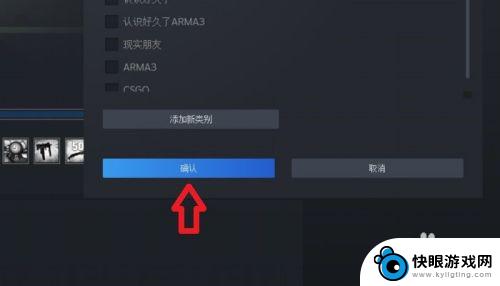 steam群分组 STEAM怎样给好友分组