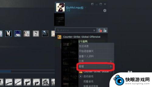 steam群分组 STEAM怎样给好友分组