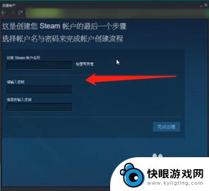 steam怎么起用户名 Steam账号名称怎么设置