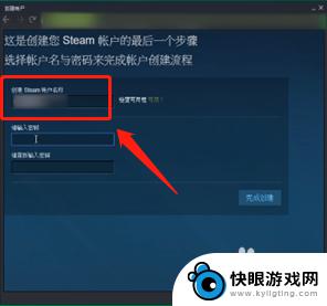 steam怎么起用户名 Steam账号名称怎么设置