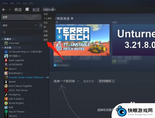 steam赠领链接怎么看 Steam好友送的礼物在哪里查看