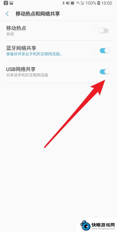 手机wifi连到电脑上 手机如何将连接的WiFi共享给电脑