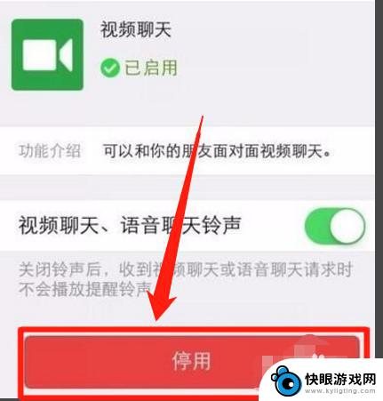 手机微信无法视频和语音 微信视频通话无声怎么办