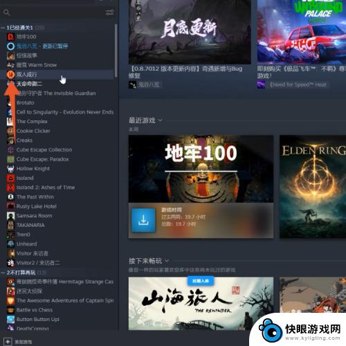 怎么防止steam更新 steam怎么关闭游戏自动更新