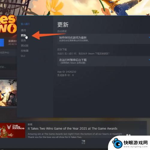 怎么防止steam更新 steam怎么关闭游戏自动更新