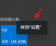 手机如何连同电脑热点 手机热点如何与电脑连接