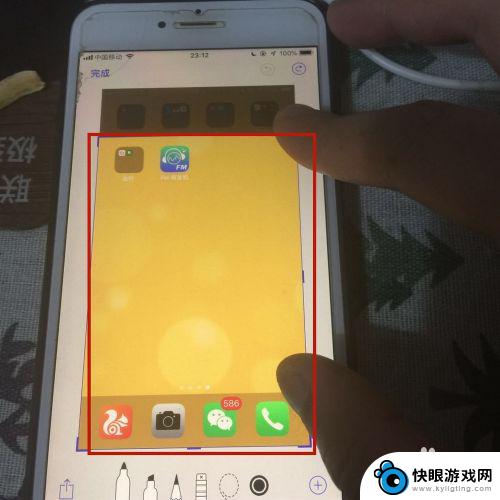 苹果手机在哪儿设置局部截屏 苹果手机任意区域截图方法
