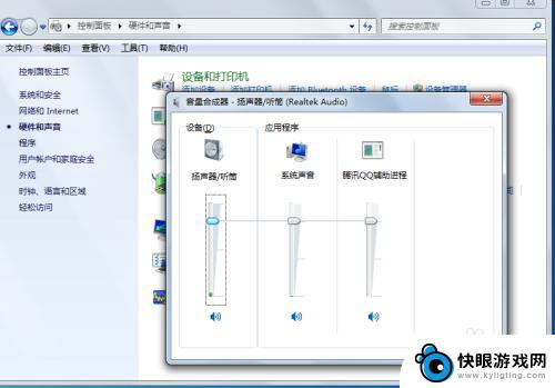 手机怎么调小应用声音 电脑音量如何调节