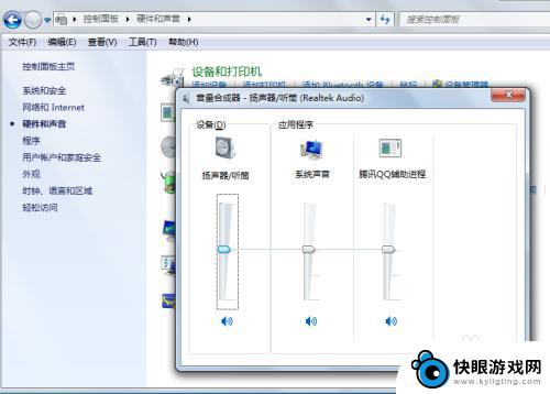 手机怎么调小应用声音 电脑音量如何调节